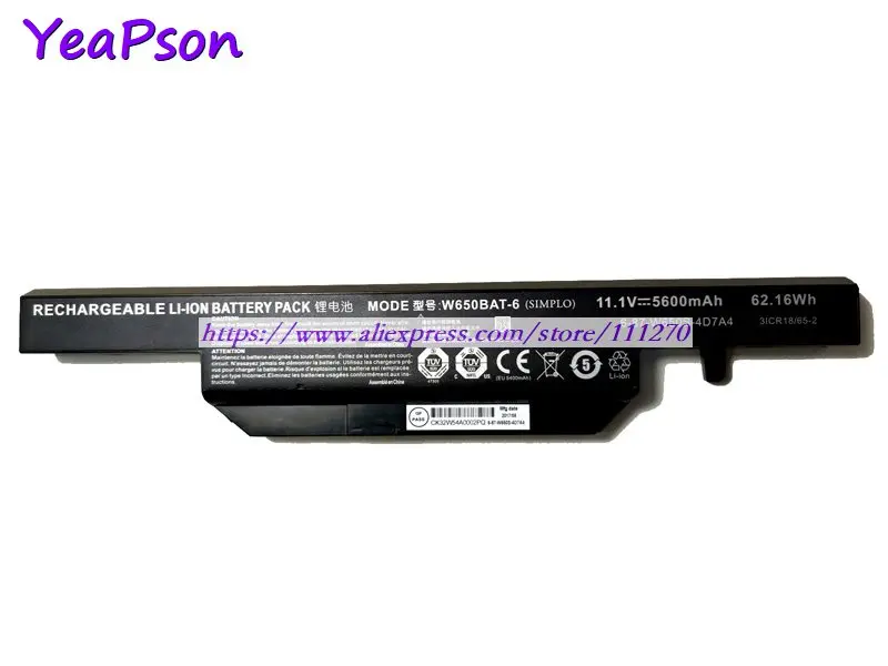 Аккумулятор Yeapson для ноутбука Clevo W651SC W650SC W651SZ W665SZ | Компьютеры и офис