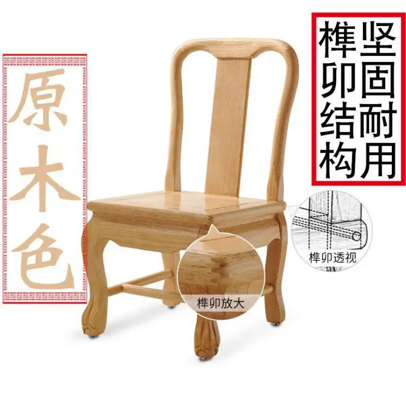 Стул домашний чайный столик обувной табурет диван Маленькое кресло спинка