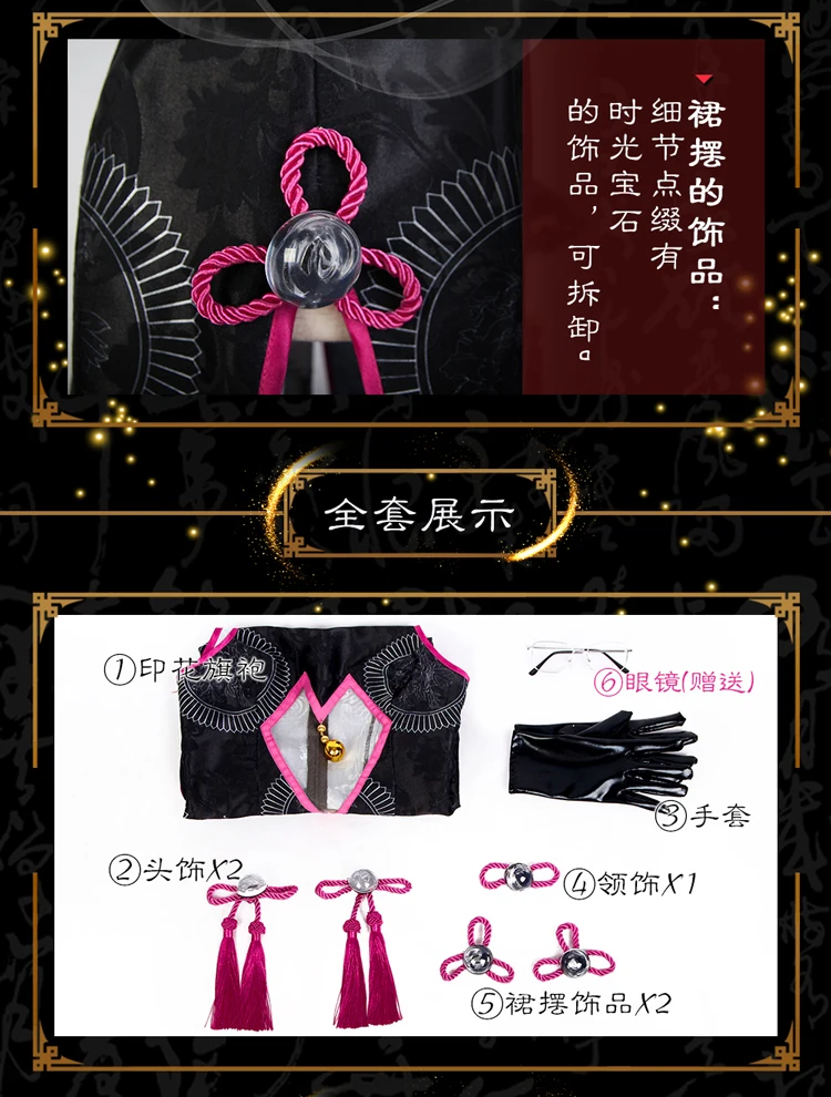 Игра Fate Grand Order tamamo no Mae костюмы для косплея платье Ципао "Лиса" Koyanskaya Secretary Карнавальная одежда для ролевых игр на Хэллоуин