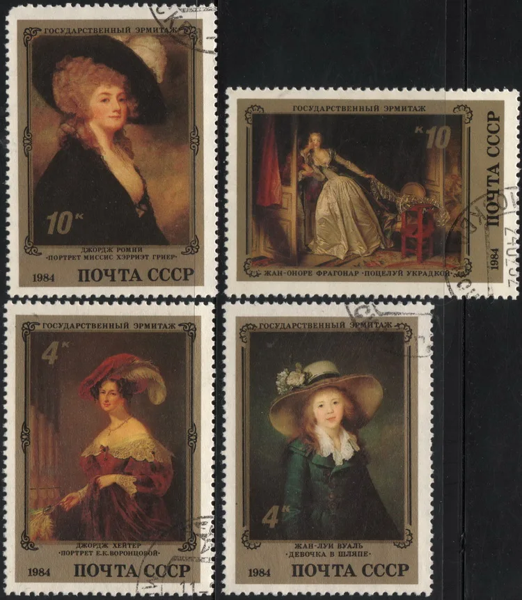 

4 шт./компл., почтовые марки СССР 1984, всемирно известные картины, почтовые марки для коллекционирования