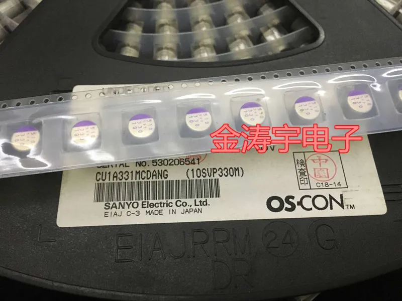 Оригинальный новый 100% SMD твердотельный конденсатор 10V330UF 8x12 10SVP330M (индуктор) |