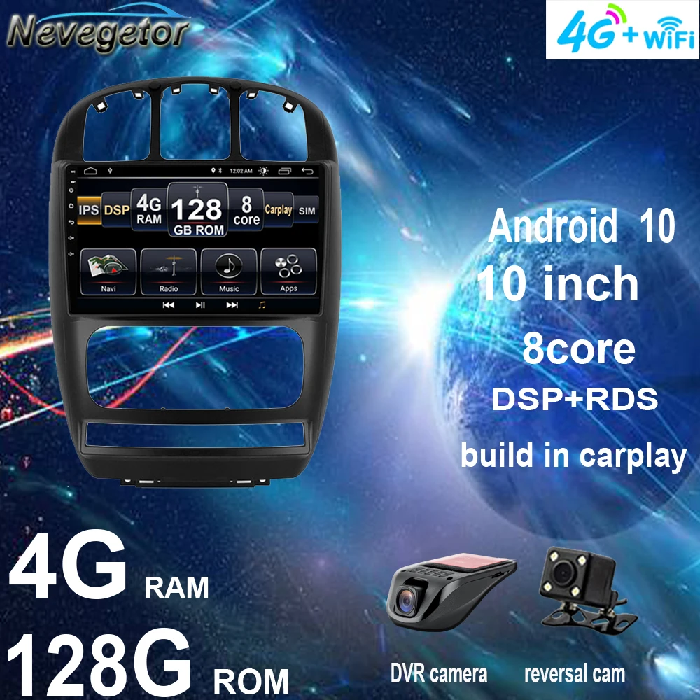 Мультимедийный проигрыватель для Chrysler мультимедийный на Android 10 экран дюймов 2 din