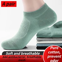 mens socks summer invisible short mesh ankle fashion high trend cotton 100 pair lots hit sales novelties no show bright socks
