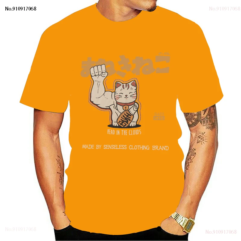 

2021 Summer 3D T-shirt Printing Hip Hop Animal Fortune Cat Design Casual Top Men's and Women's T-shirt