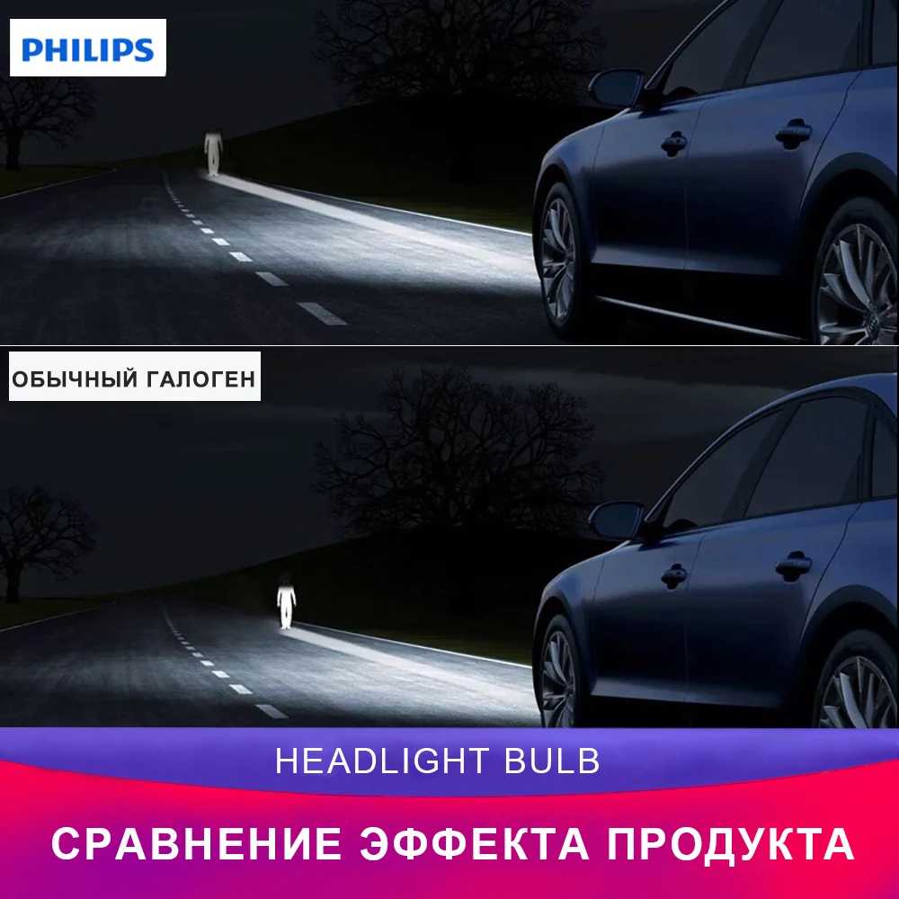 Philips Diamond Vision H1 H4 H7 H8 H11 9005 9006 HB3 HB4 12 V DV 5000 K холодный белый свет автомобиля