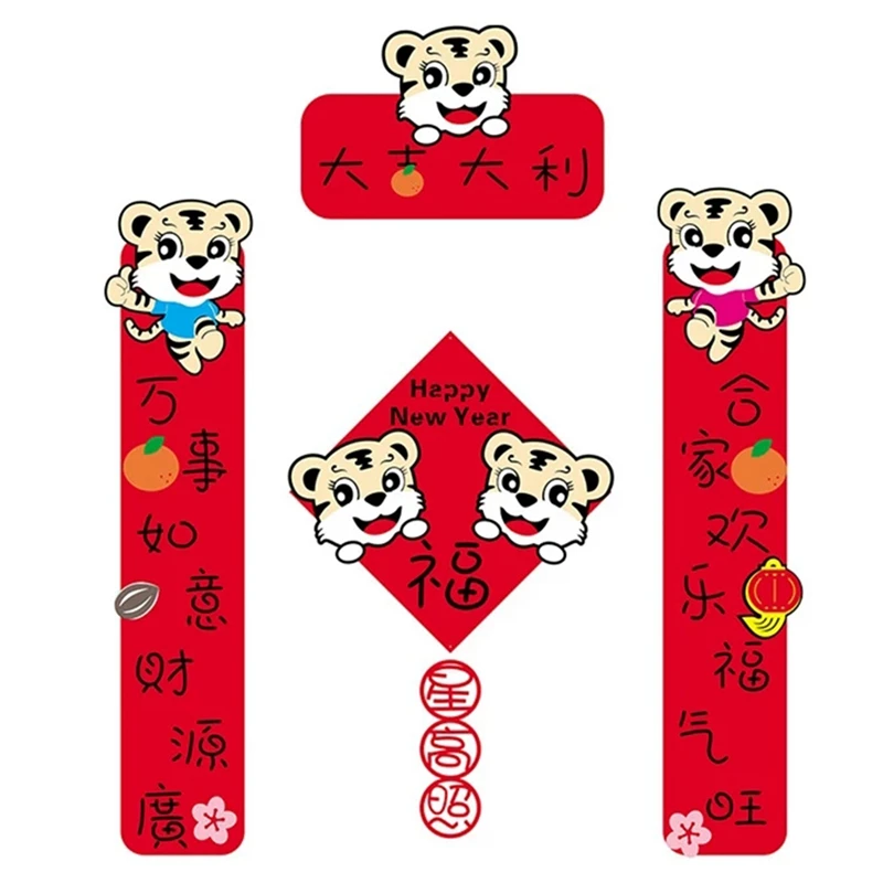 

Chinese New Year Traditional Culture Spring Festival Party Wall Doors Decorations Kit Couplets Scrolls Sticker