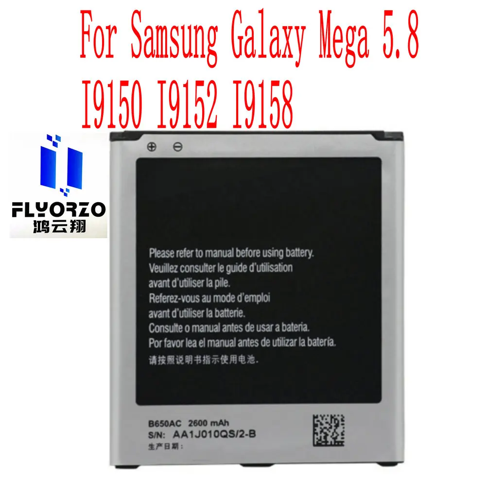 Высококачественный аккумулятор B650AC 2600 мАч для Samsung Galaxy Mega 5 8 дюйма I9150 I9152 I9158