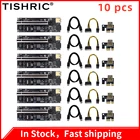 10 шт., Райзер-карта PCIE VER009S Plus 1X до 16X