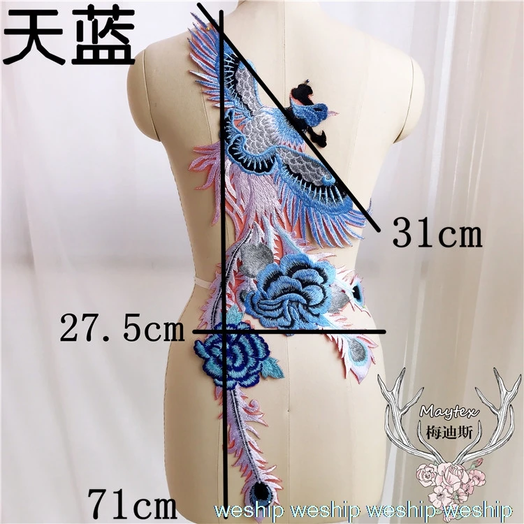 Высококачественные супер великолепные кружевные вышитые цветные нашивки с