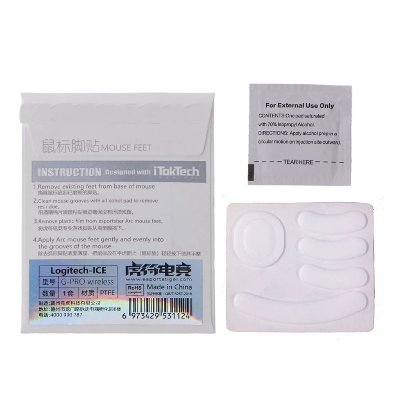 

Игровая мышь для коньков logitech G Pro, 1 упаковка