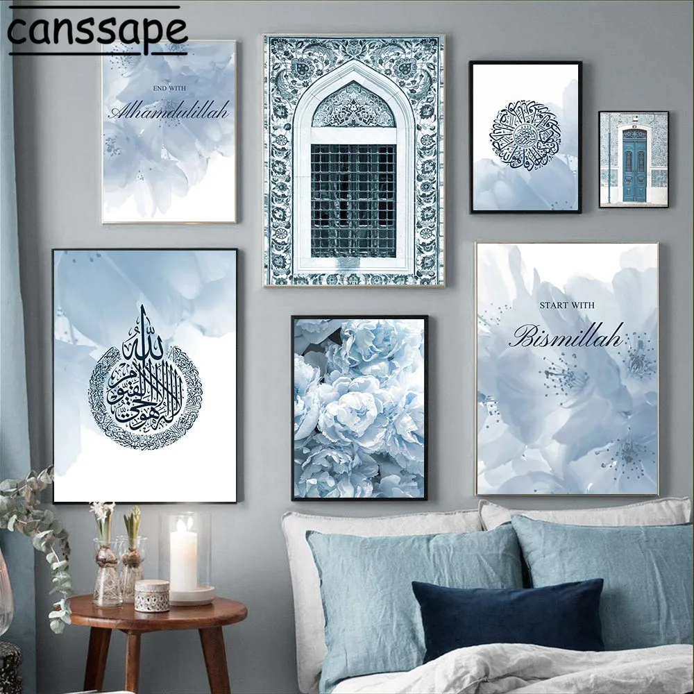 

Islamic Calligraphy Canvas Poster Mosque Door Print Blooming Flower Wall Art Painting Nordic Wall Pictures For Living Room Decor