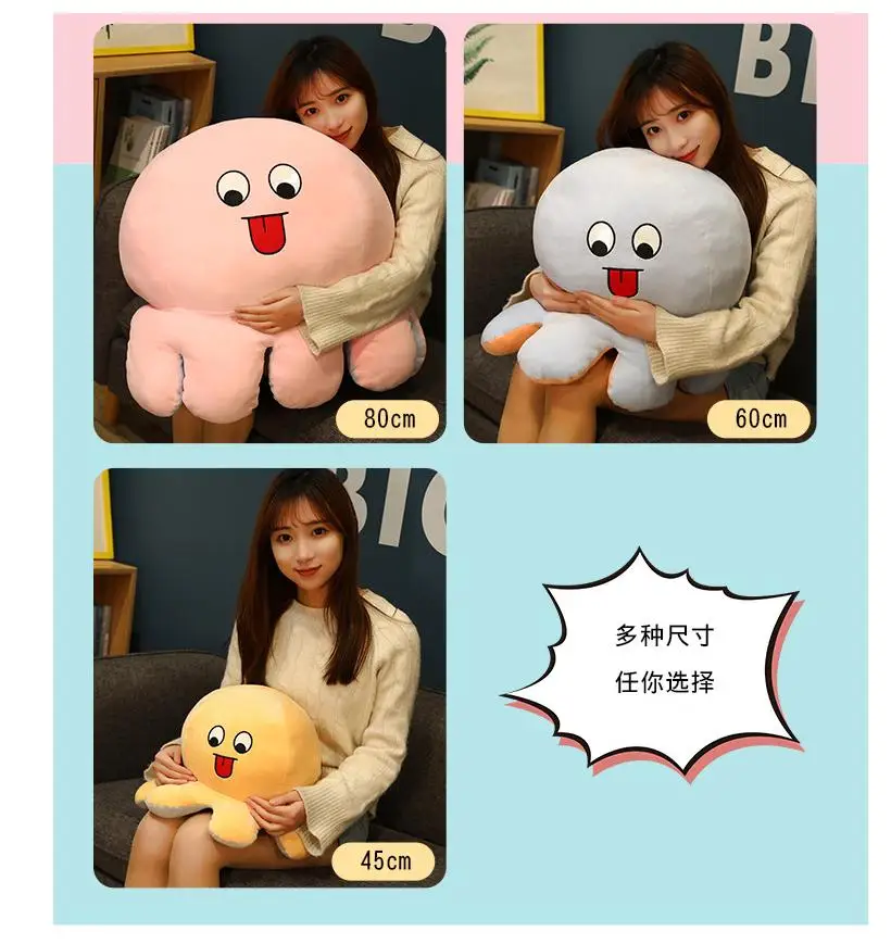 

60cm Flip Octopus Plush Doll Toy Angry Flip Happy Toys Moods Octopus Double Sided Colorful Animal Children Gifts Home Ornaments