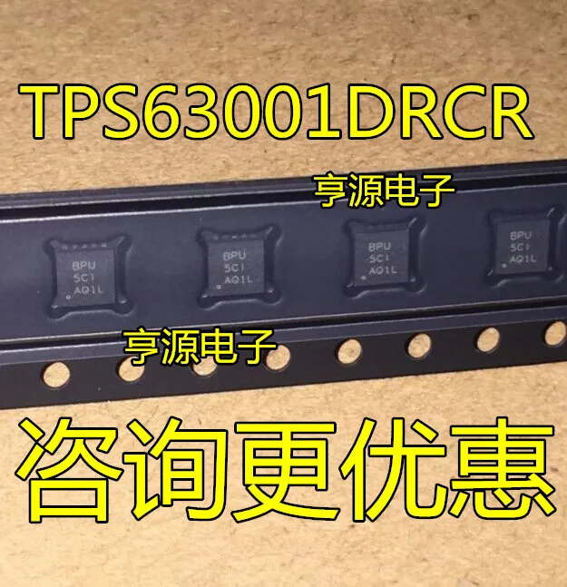 

TPS63001DRCR TPS63001