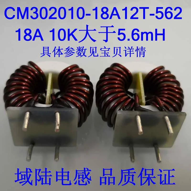 

Magnetic Ring Common Mode Inductance Coil Choke Coil 5.6mH Haoheng 18A Ampere Ultra-microcrystalline Magnetic Ring 30*20*10