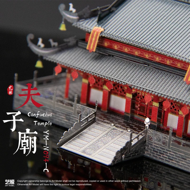 

MU Confucius Temple Architecture 3D Metal Model Kits DIY Assemble Puzzle Laser Cut Jigsaw Building Toys Gift YM-N094-C