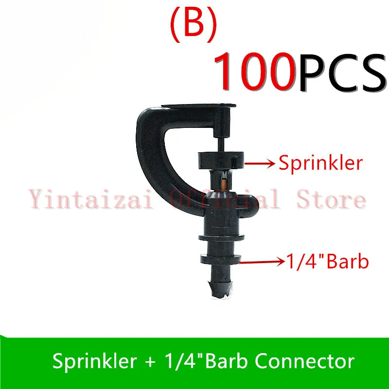 100 шт. G образный 7 5 мм Соединительный вращающийся спринклер инструменты для