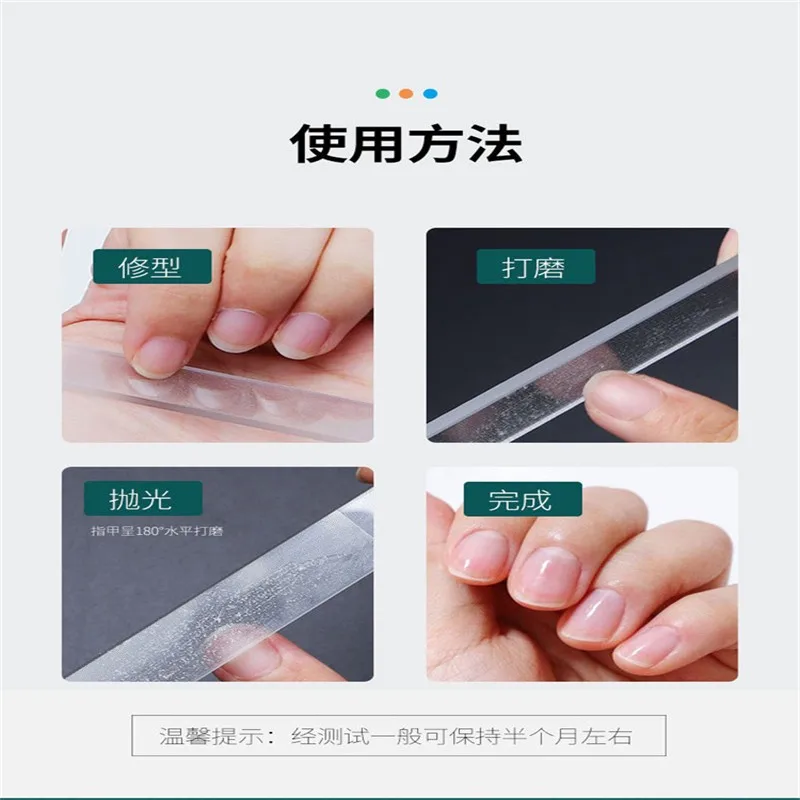 

Nano Glass Nail Files Professional Polishing Manicure Art Tool Washable make nails brighten easily like nail polish