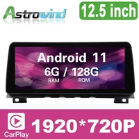 12 5 inch 128g rom 8 core android 11 car radio gps navigation system stereo audio forbmw 7 series f01 f02 2009 2015 nbt cic