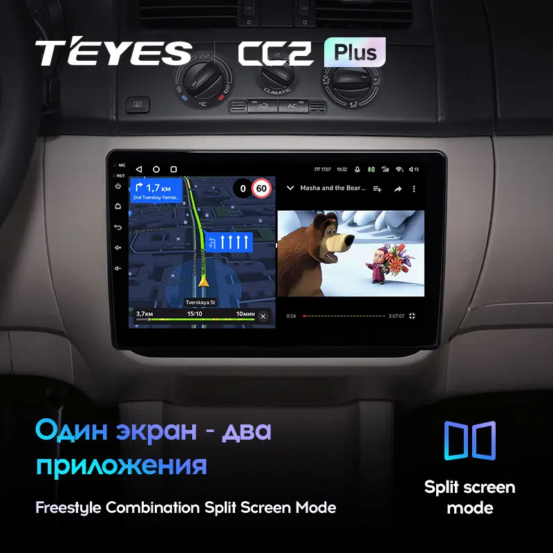 TEYES CC2L и CC2 Plus Штатная магнитола For Шкода Фабия 2 Skoda Fabia 2007 - 2014 Android до 8-ЯДЕР 6 + 128ГБ