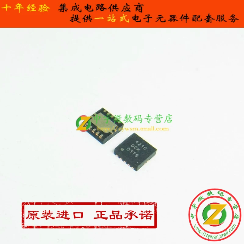 

Free shipping TPS40210DRCT TPS40210DRCR TPS40210 SON10 10PCS