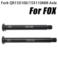 zrace mtb fork qr15x100 qr15x110 thru axle lever accessories for rockshox fox 35g 15x100 15x110 qr15 15100 15110