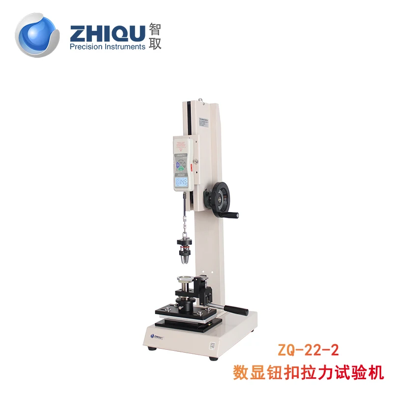 ZQ-22-2 устройство для испытания на растяжение кнопок цифровой дисплей указателя