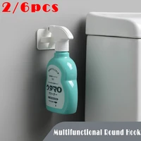 26pc multifunctional round hook strong self adhesive door wall shower bottle holder wall storage sucker household bathroom rack
