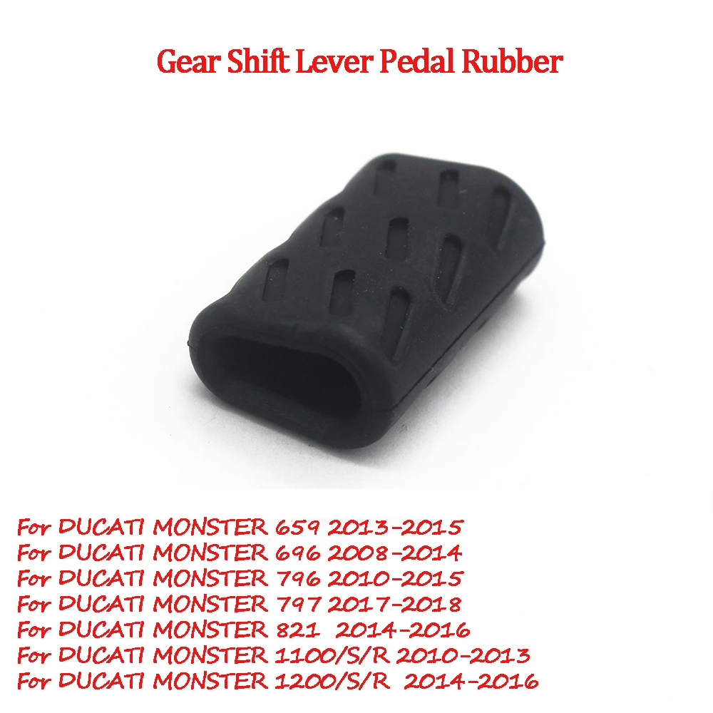 Рычаг переключения передач для мотоциклов резиновый рычаг DUCATI MONSTER 659 696 796 797 821 1100
