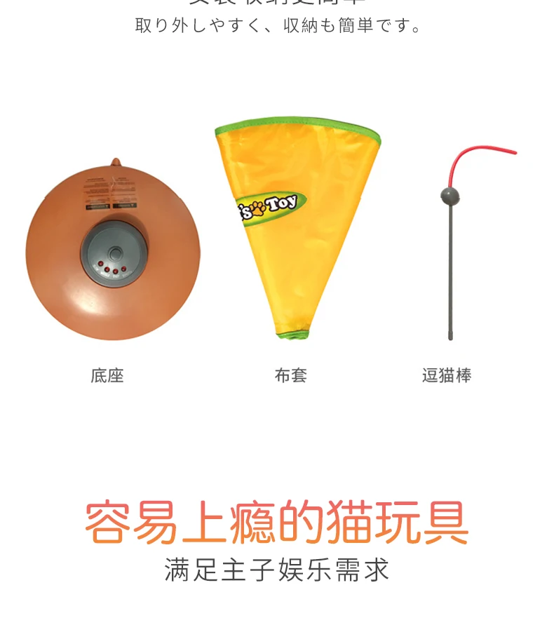 

Interactive Cat Toy stick Automatic Electric Kitten cats motion robot cat funny amusement katten speelgoed Pet Products DD80MW