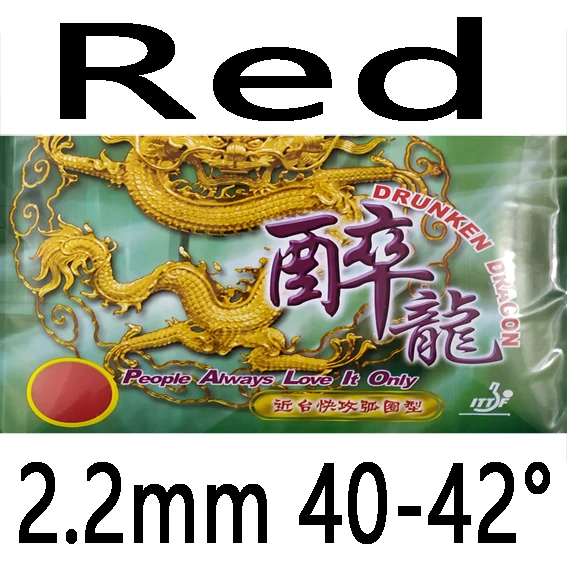 Red 2.2MM H40-42 Palio Drunken Dragon Pips-в настольном теннисе PingPong резиновый с губкой - Цвет: Red 2.2MM H40-42