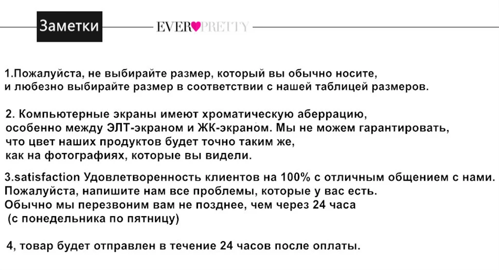 Элегантные красные вечерние платья Ever Pretty трапециевидной формы с круглым вырезом и рукавом средней длины, недорогие шифоновые вечерние платья Robe De Soiree