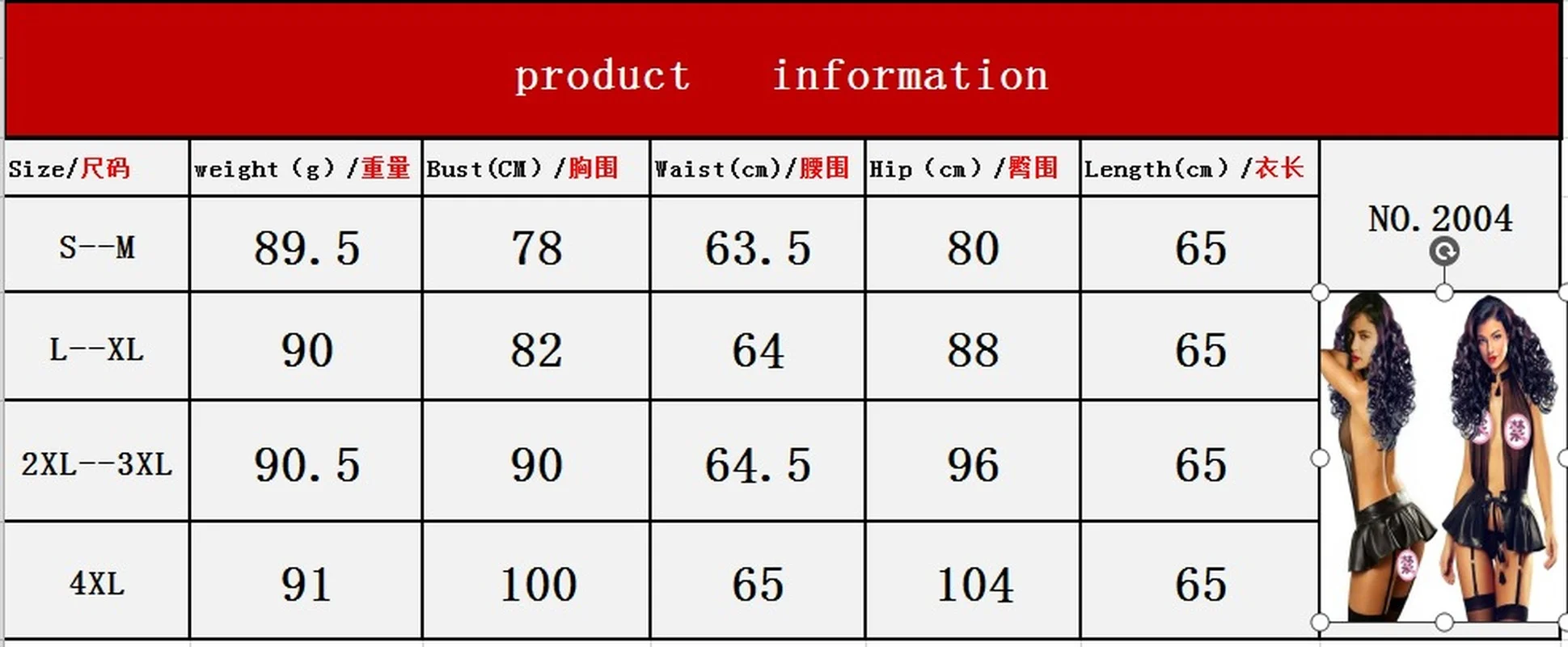 Латексное сексуальное женское эротическое нижнее белье комбинация для ролевых