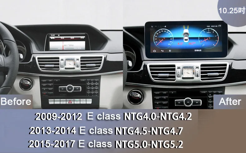 Автомобильный мультимедийный плеер Android 10 8 + 128G для Mercedes Benz E class W212 E200 S212 E300 2009-2017