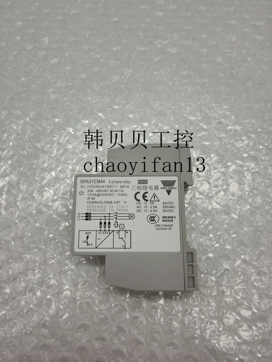 Новое оригинальное защитное реле монитора Карло DPA51CM44B011