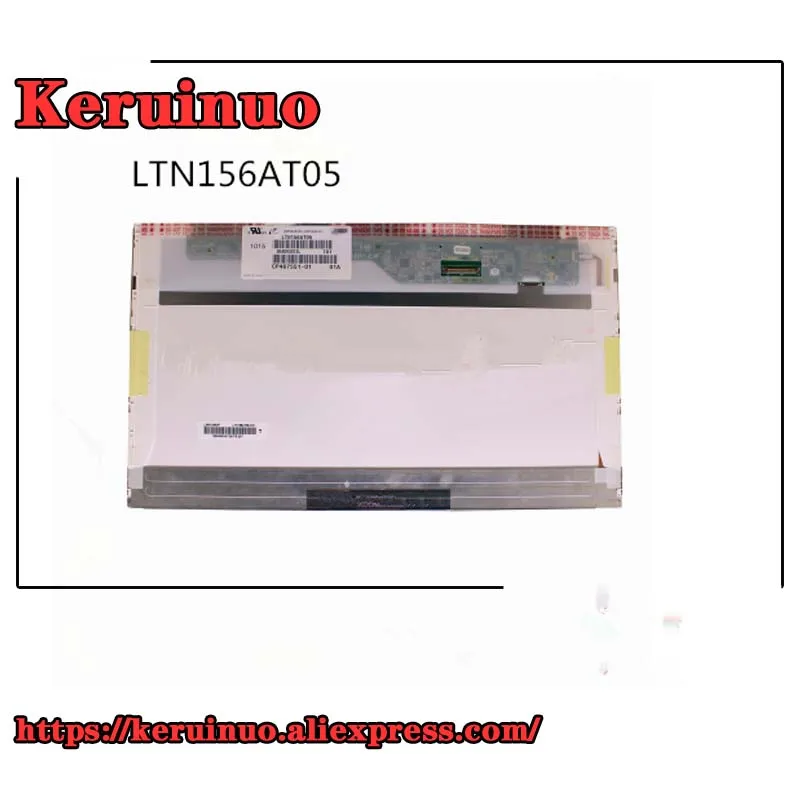 Экран для ноутбука 15 6 дюймов LTN156AT05 подходит телефона LTN156AT16/24/27/32 LENOVO T510 L540 T540P Y580
