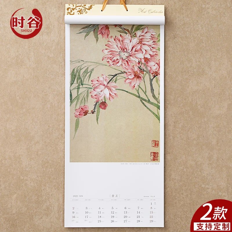 Colgante de pared para el hogar, estilo chino personalizado, pintura creativa, calendario, paisaje chino, Pai-1