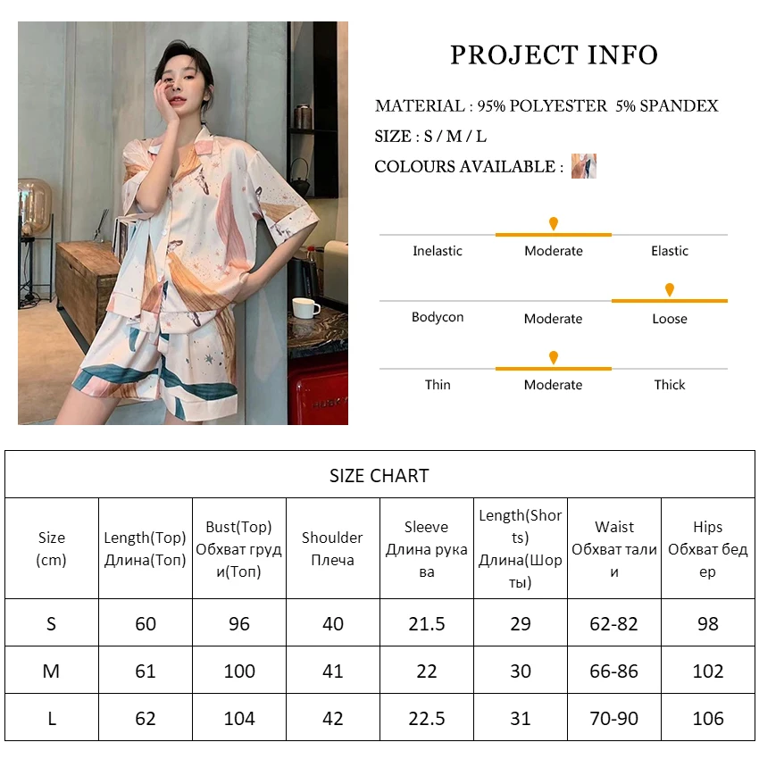 

Restve Pattern Pajamas For Women Short Sleeve Turn Down Collar Tops Loose Suits With Shorts Female Sleepwear Summer Sets Casual