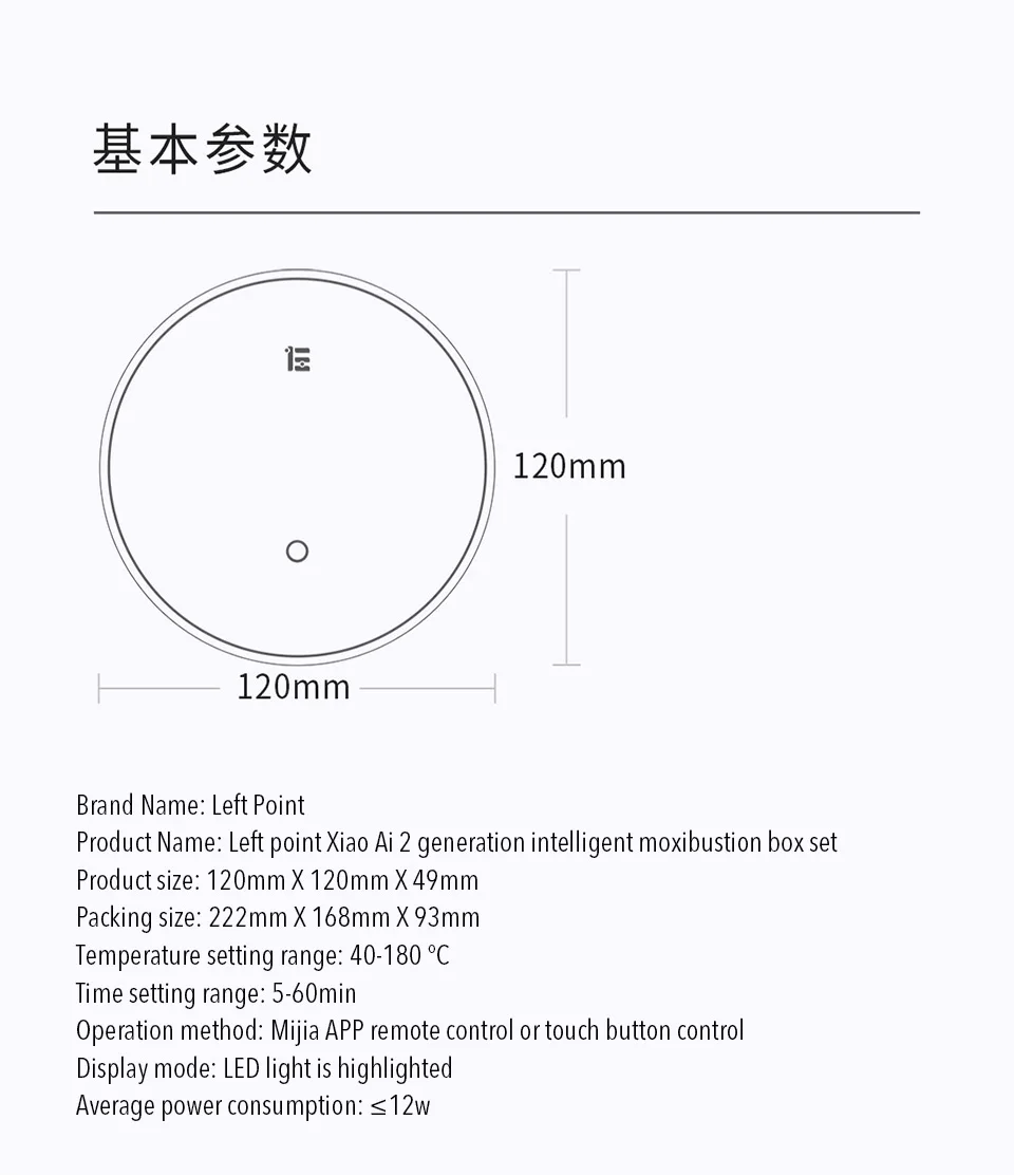 Xiaomi Mijia Left Point Xiaoai 2 Беспроводной интеллектуальный контроль температуры, подключение Mijia