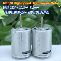 carbon brush micro rk370 5132 motor dc 3v 7 4v 3 7v 6v 33000rpm high speed toy model accessories for water bomb modification