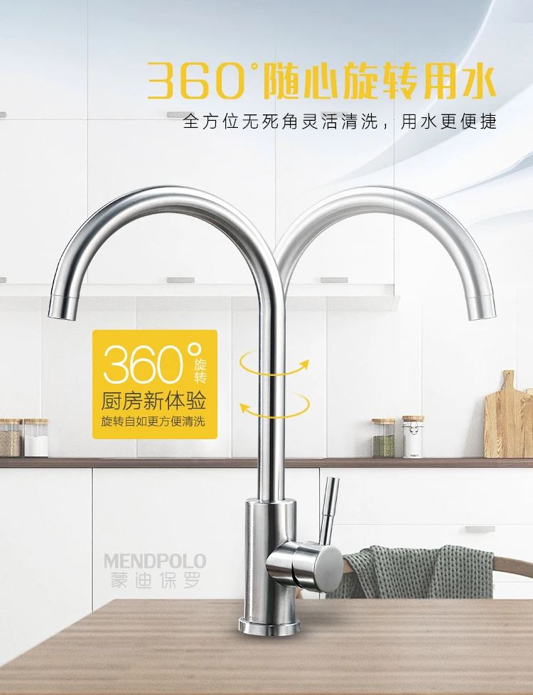 Смеситель для горячей и холодной воды кран раковины с одной ручкой кухонные