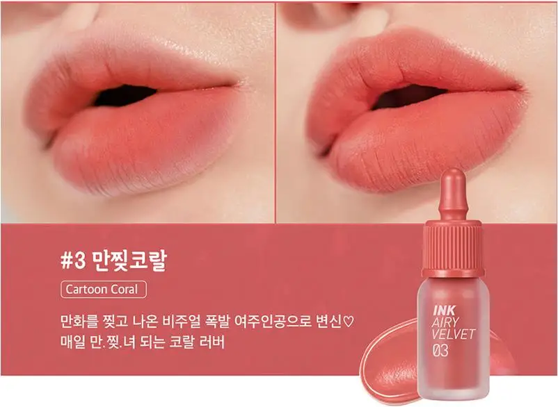 PERIPERA чернила бархат 4g 5 видов цветов водостойкая Матовая жидкая помада