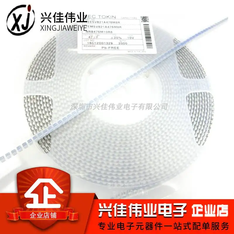 

Оригинальный конденсатор танталового типа B3528 B 10V47UF 476A 1210 SMD, 5 шт.