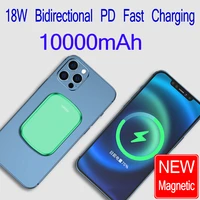 10000mah 15w portable magnetic wireless power bank charger for iphone 12 12pro max mini 13 external auxiliary battery 13 charger