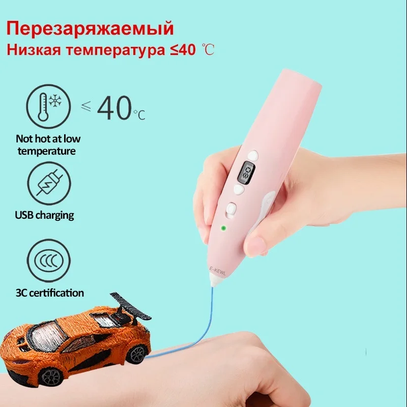 

Ручка для 3d-печати «сделай сам», беспроводная 3d-ручка для рисования при низкой температуре, светодиодный дисплей, перезаряжаемая, TCL для дет...