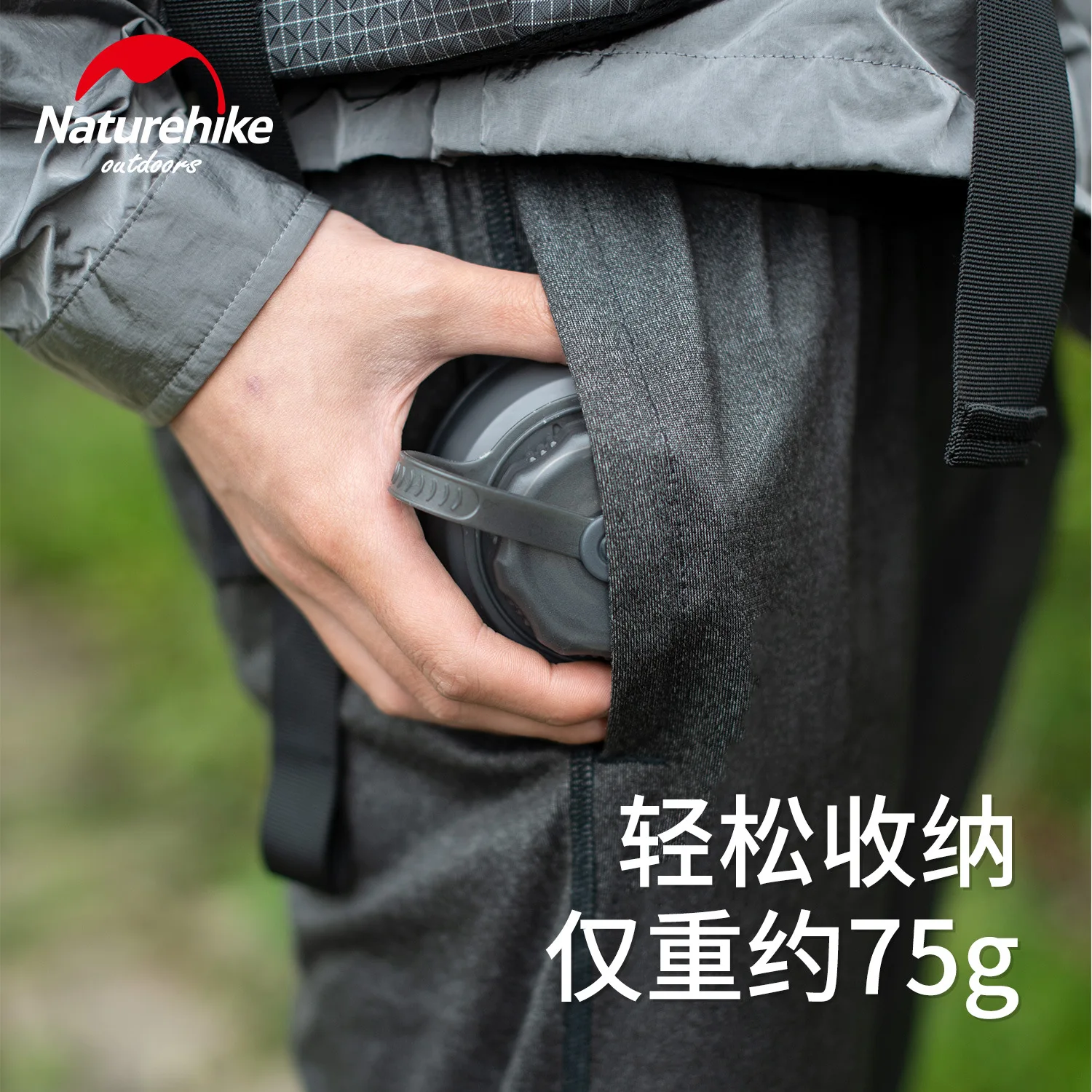 Складная бутылка из ТПУ Naturehike портативный походный велосипедный спортивный