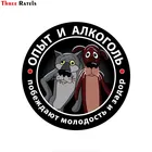 Three Ratels FTC-660 # 14X14CM Wolf автомобильные наклейки с собаками 3d Водонепроницаемая Виниловая пленка для Авто Наклейка Забавный декор для стайлинга мотоциклов