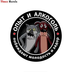 Three Ratels FTC-660 # 14X14CM Wolf автомобильные наклейки с собаками 3d Водонепроницаемая Виниловая пленка для Авто Наклейка Забавный декор для стайлинга мотоциклов