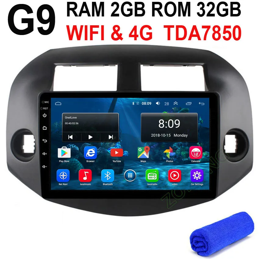 G9 GPS 10,2 дюймов DSP 4G 2,5G Android автомобильный мультимедийный плеер для Toyota RAV4 Rav 4 Авторадио автомобильный gps навигатор стерео радио 2din без DVD - Цвет: G9 GPS