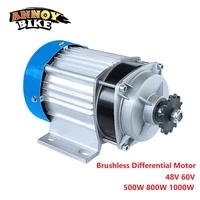 high speed motor brushless differential motor 48v60v72v 500w800w1800w2200w brushless dc motor electric tricycl mini car engine