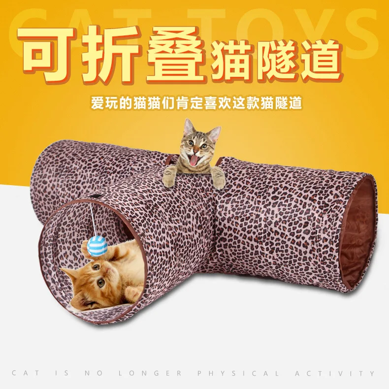 T производители домашних животных кошка xiang zhi трехходовой туннель yi игрушка для
